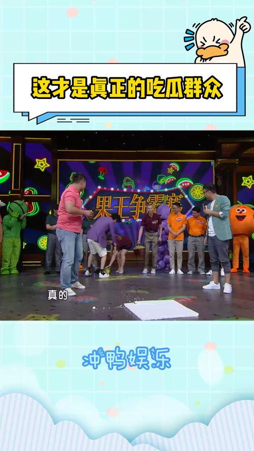 吃瓜娱乐大赏,盘点娱乐圈那些事儿